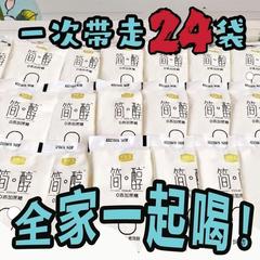 Junlebao シンプルヨーグルト 0 ショ糖非低脂肪袋入り朝食フィットネス風味ヨーグルト全箱卸売