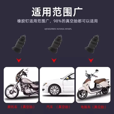 and Electric Vehicle Tires, Repair kit