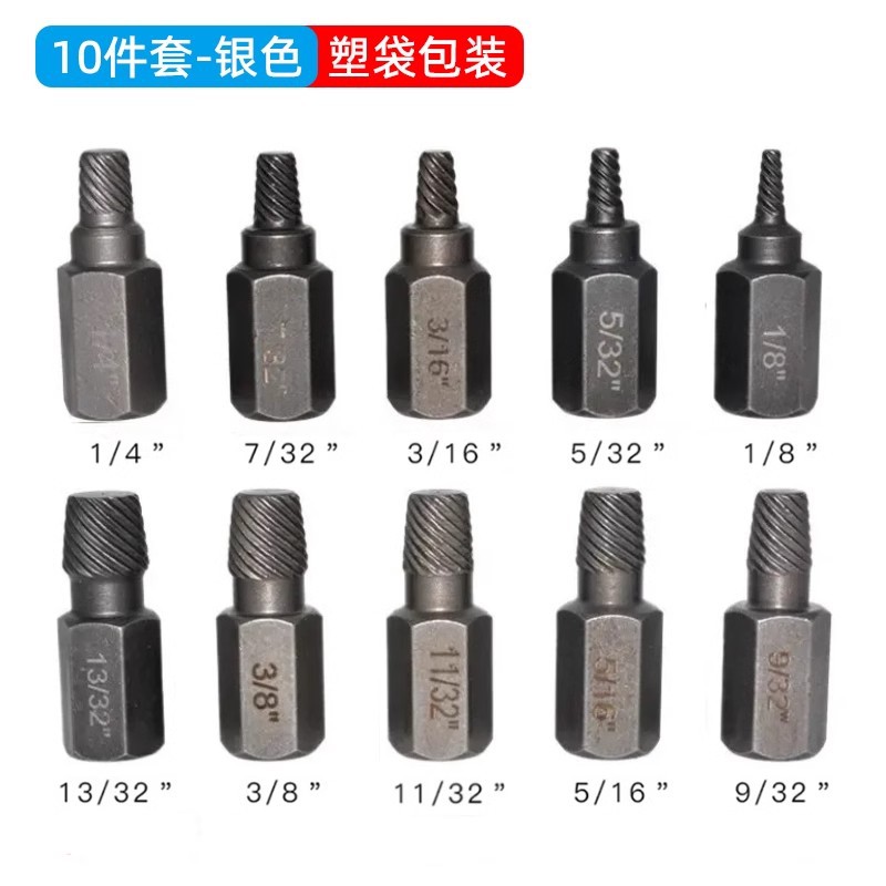 SKU07_银色-10件套【1_8_-13_32_】适合3.