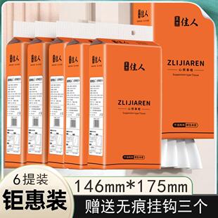 Wall-mounted paper drawing 1500 large bags hanging household paper towels whole box wall-mounted sanitary napkins hanging and drawing generation