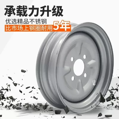 Motorcycle wheel hub: wheel rim - 500-12-rear-wheel-thickened-four-hole-steel-wheel-silver