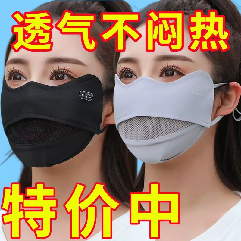 Солнцезащитная маска для женщин с хорошим внешним видом. Новая маска против ультрафиолета 2025 года. Летняя защита от солнца. Защита глаз. Маска для лица, чтобы показать маленькое лицо.