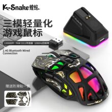 ����X9Pro�o���{����ģ�U��PAW3311늸��Α�RGB�l����X���USB