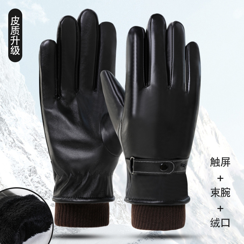 02 업그레이드된 라이트 플레이트 블랙, 매우 두꺼운 북극 벨벳 안감