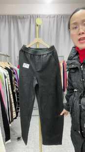5 no return, alpaca pants
