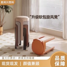 塑料凳子软包旋风凳家用可叠放旋风圆凳餐桌高椅子软包板凳办公室