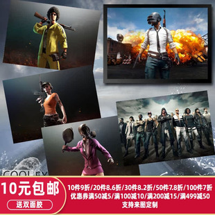 Hot-blooded Battle Jedi Survival Escape Chicken Eating Figure Poster Bar Internet Cafe Decorative Painting Photo Frame Wall Wall Painting