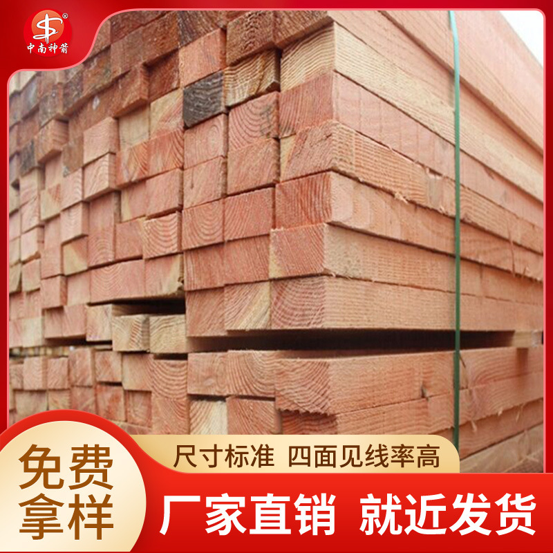 建筑方料 厂家长期供应 花旗松木方 木板材 质量好 欢迎选购