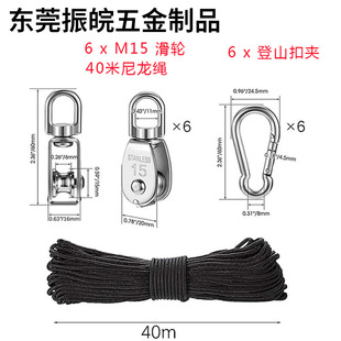 Factory direct outdoor stainless steel pulley large and small sailing single pulley household webbing pulley pulley