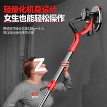抛光机全自动无尘墙面打磨机腻子砂纸机超轻墙壁磨墙机沙皮阴角