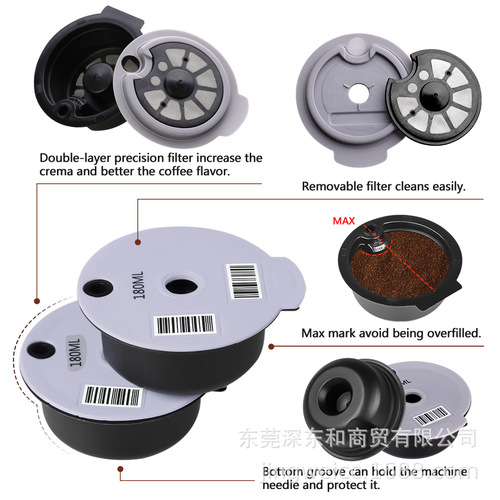 Coffee capsule filter for Bosch Tassimo circulation coffee machine