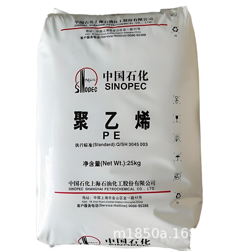 HDPE上海HD5401AA适合于1-60升用来盛装化学品的容器高密度聚乙烯