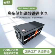 �U���12.8V�����F�늳�300Ah����¶�I̫��ܷ�܇�ؔ������ƿ