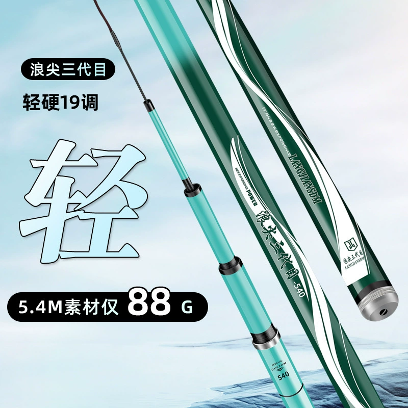 Удочка с коротким узловым жестким удочкой с длинным угольным удочкой 6H19