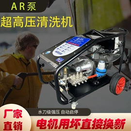 高压水流清洗;调节阀;往复泵