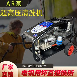 Quality Assurance Industrial Commercial 440V500kg Sand Blasting Rust Removal Industrial Dust Explosion-proof High Pressure Cleaning Machine