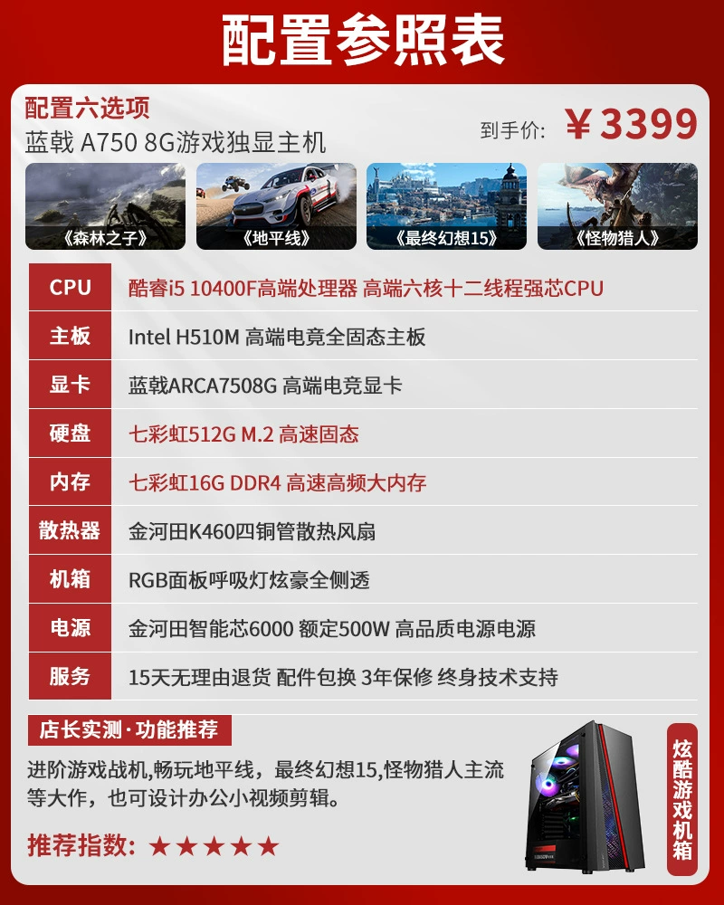 Настольный компьютер i7 12700 e -спорт игра 4060 индекс и оптовая полная офисная сборка компьютер консоль