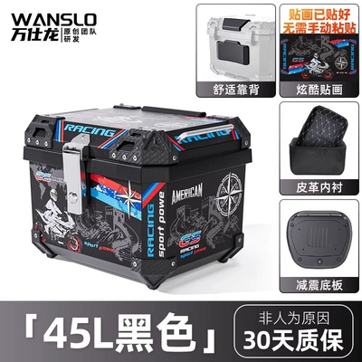 Motorcycle trunk – Trunk, Large Universal - black-great-wall-45l-black-shock-absorbing-base-lining-backrest-sticker