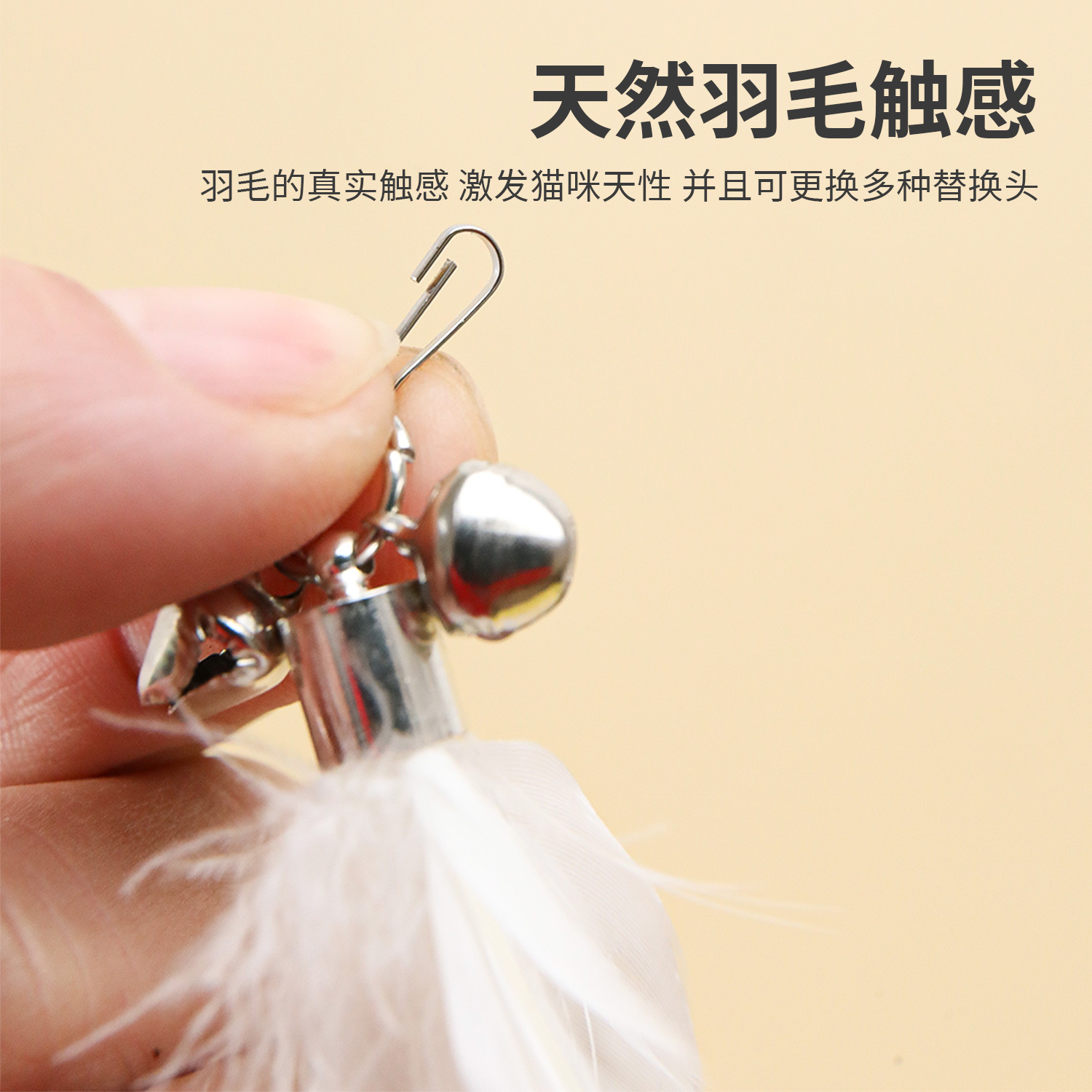 Gato divertido palo estrictamente seleccionado en stock al por mayor cuero Taobao 2023 nuevo gato juguete mascota acrílico gato divertido varilla