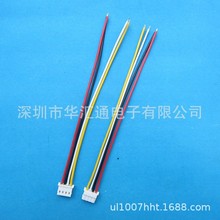 MOLEX  5264 锂电池插头线 A2506 线路板电源线 微型电动机连接线