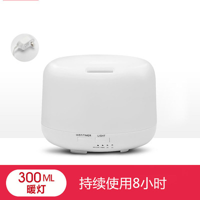 Manufactor Direct selling atmosphere Ultrasonic humidifier 300ml household Mute purifier Aromatherapy Machine Customizable LOGO
