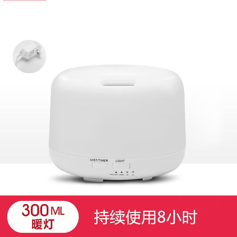 Manufactor Direct selling atmosphere Ultrasonic humidifier 300ml household Mute purifier Aromatherapy Machine Customizable LOGO