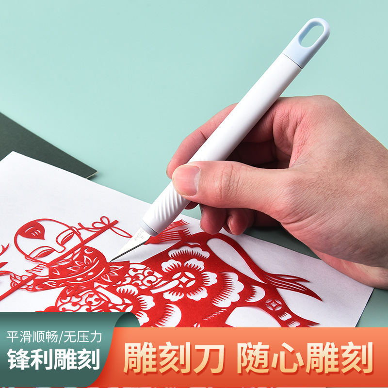 乙烯基除草工具雕刻刀 手账制作工具  橡皮章剪纸模型刻可换头