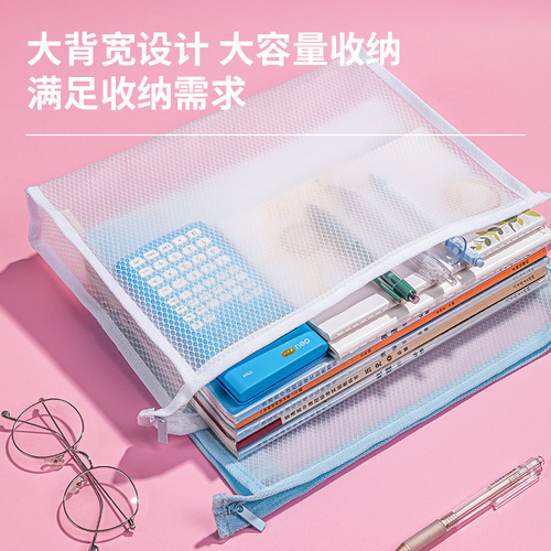 Deli frosted transparent zipper bag 72466 study bag storage bag thickened information bag A4 folder document bag