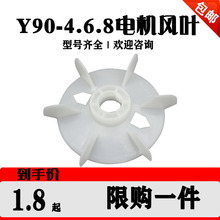 늙C���Y90-468ɢ���L�~�����L���~1.1-2.2KW�R�_�L�~24�S���~Ƭ