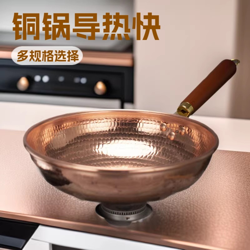 Restaurante tienda de aperitivos pequeña olla de cobre olla de arroz olla de harina de arroz gruesa mano de gas de fondo plano de gas de un solo mango olla de fritación de verduras