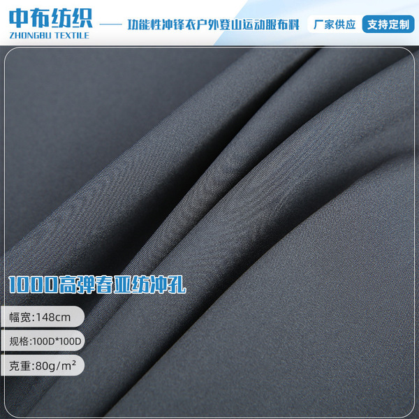 Travel cloth