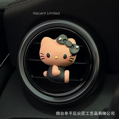 Car Perfume Aromatherapy | Fragrance Diffuser Stone Ornament - black-coffee-color-sitting-kt-cat