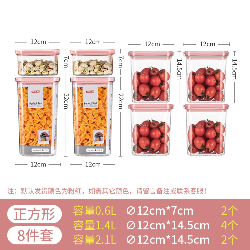 Neoflam五穀食品級キッチン貯蔵缶密封缶冷蔵庫収納プラスチック食品ボックス防湿缶|undefined