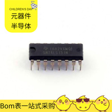 SN74LS151N PDIP-16 TLSR8359F512ET32 TLP621 TLP748J TLV431BQ