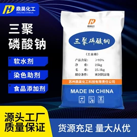 磷酸盐;羧酸盐;钼酸