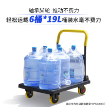 �Ӻ�����ƽ�峵�۵��������Ƴ�������𹤾߳������ϳ�����С�Ƴ�