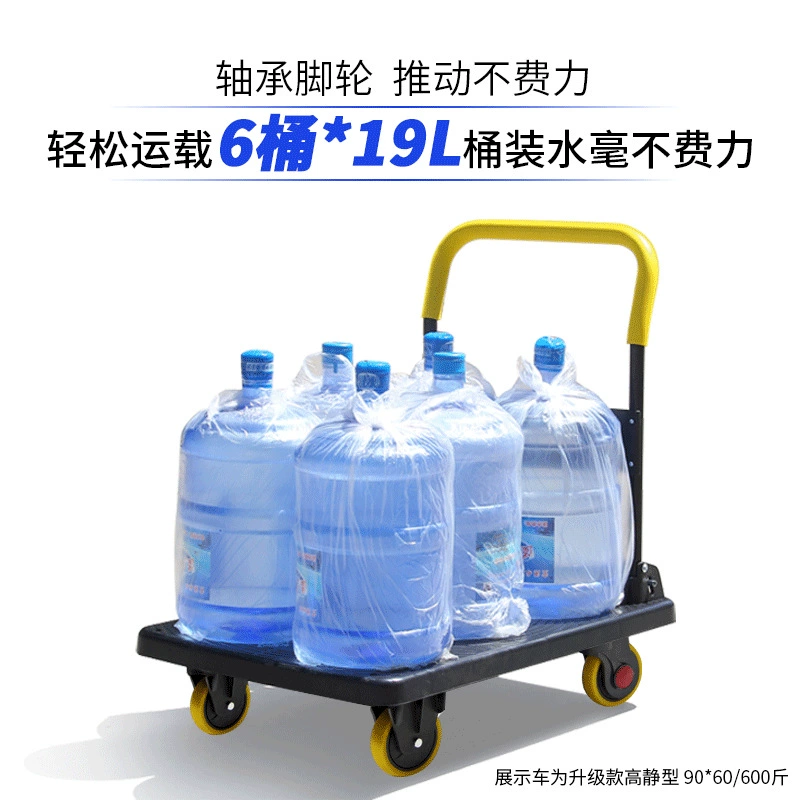 Утолщенная четырехколесная планшетная складная тележка для коммерческого оборудования тележка для инструментов тележка для логистики прицепа