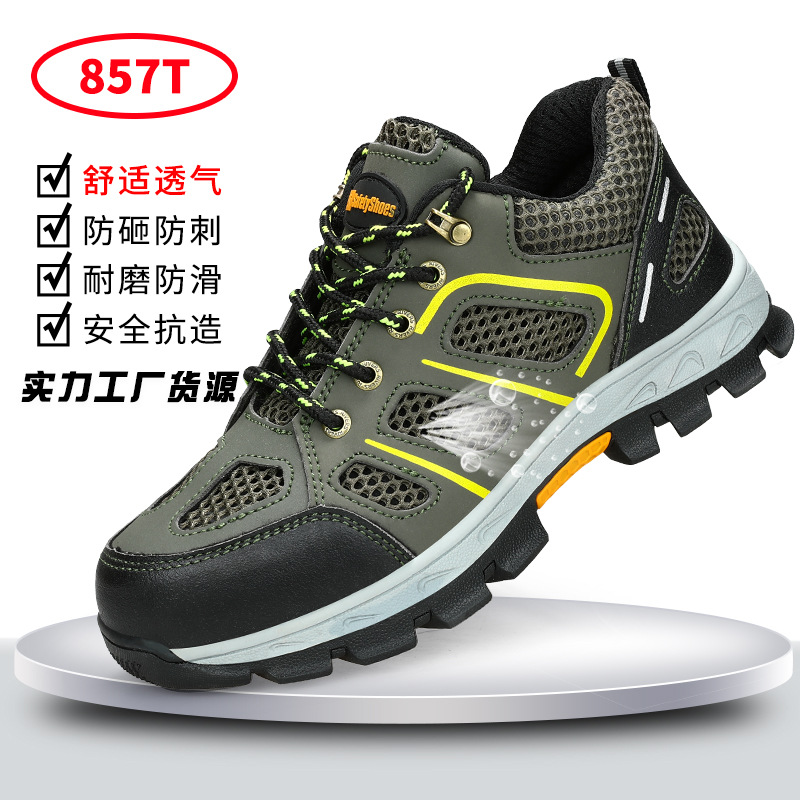 857T-통기성 핫 판매 모델;35