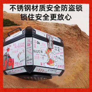 Electric car trunk motorcycle tail box takeout box non-aluminum alloy electric motorcycle waterproof universal tail box lift art