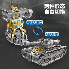 Douyin 人気の模擬戦車フィジェットスピナーおもちゃ変形回転フィジェットスピナーギフト外国貿易卸売
