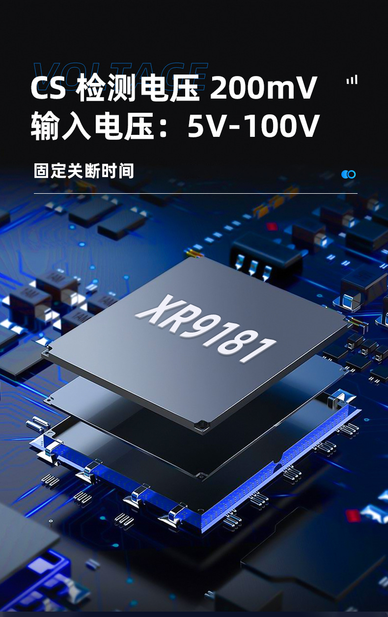 降壓型LED驅動ic