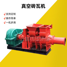 古建筑粘土真空砖瓦机械全套制瓦机炼泥机大型仿古瓦小青瓦挤瓦机