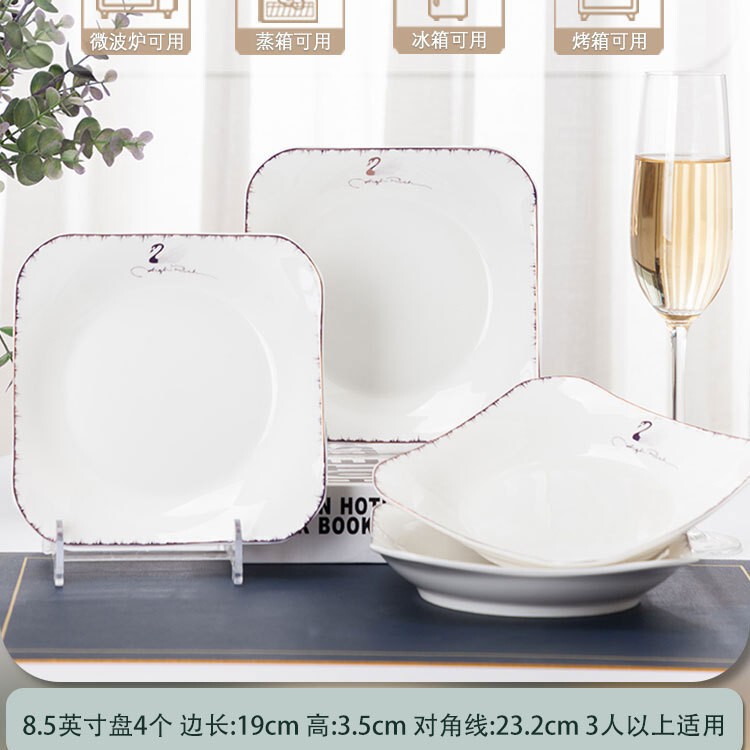 セラミックスクエアプレート、家庭用スクエアディッシュプレート、ゴールド塗装、家庭用ディッシュプレート、景徳鎮食器、シンプルで軽い高級感|undefined