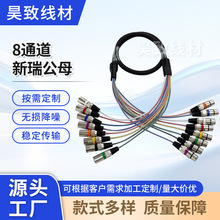 跨境彩色卡侬线公对母音响线话筒线卡农线麦克风线XLR 平衡音频线