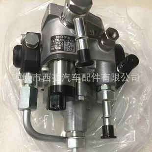 ����˹�l�әC���ISBE3.9�W��늇�ȼ�ͱ�5284018 294000-1691