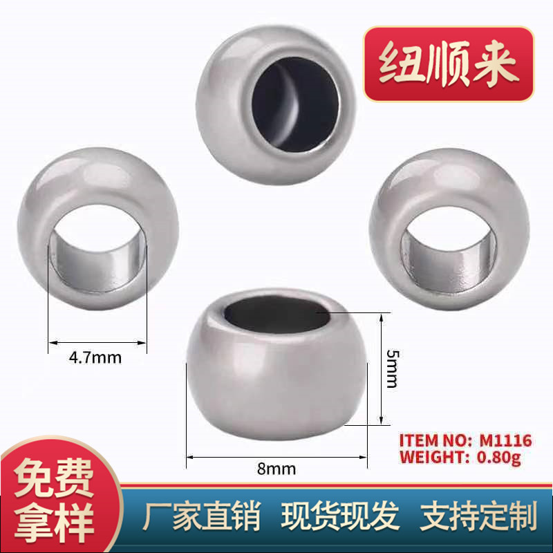 金属圆形直通厂家吊钟扣绳扣绳头服装辅料卫衣箱包挂脖止滑包装绳