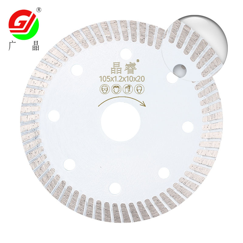 晶睿100/105/106/114金刚石瓷砖玻化砖波纹云石机切割片锯片10送1