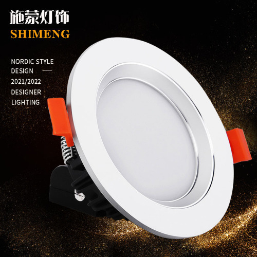 Nordic-style LED downlight ultra-thin 2.5-inch living room without ceiling light drop ceiling hallway three-color adjustable light embedded hole-down lamp