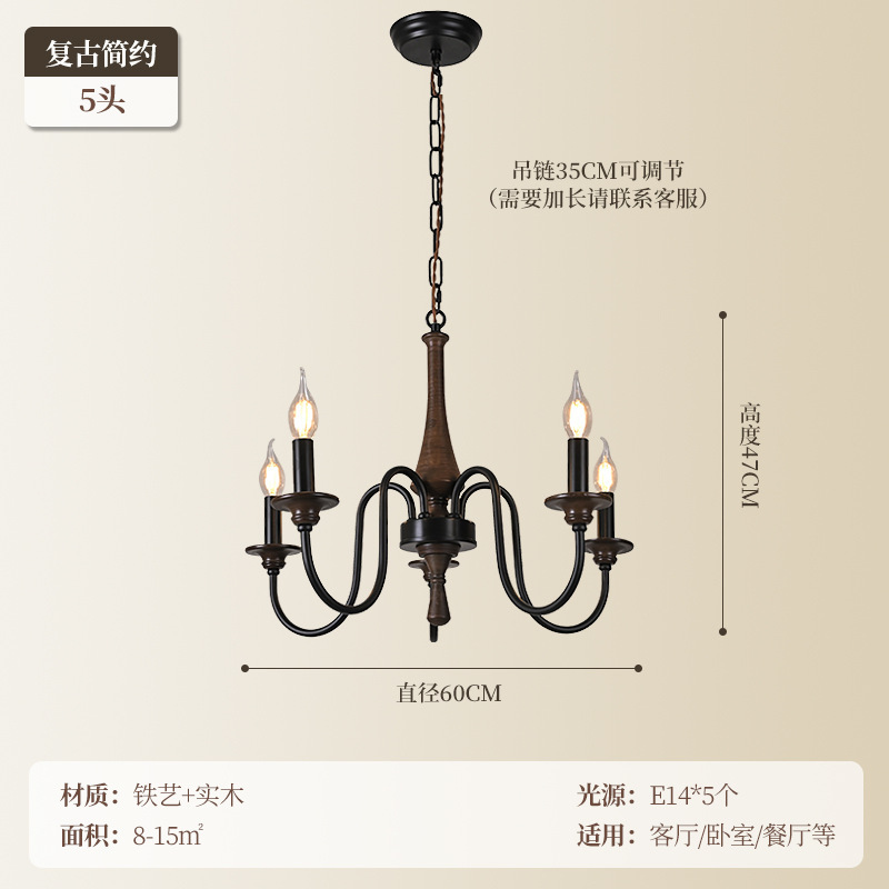 リビングルームレトロキャンドルランプアメリカンベッドルームレストランヴィラ階段フレンチカントリーホームステイ中古無垢材シャンデリア|undefined