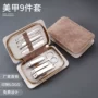 修甲全套美甲拉链指甲剪